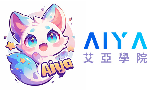 AIYA雲學堂
